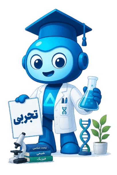 کاراکتر دپارتمان تخصصی علوم تجربی