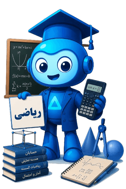 کاراکتر دپارتمان تخصصی ریاضی و فیزیک
